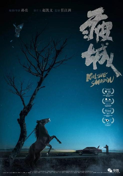 巴黎东大市场营销文凭证书